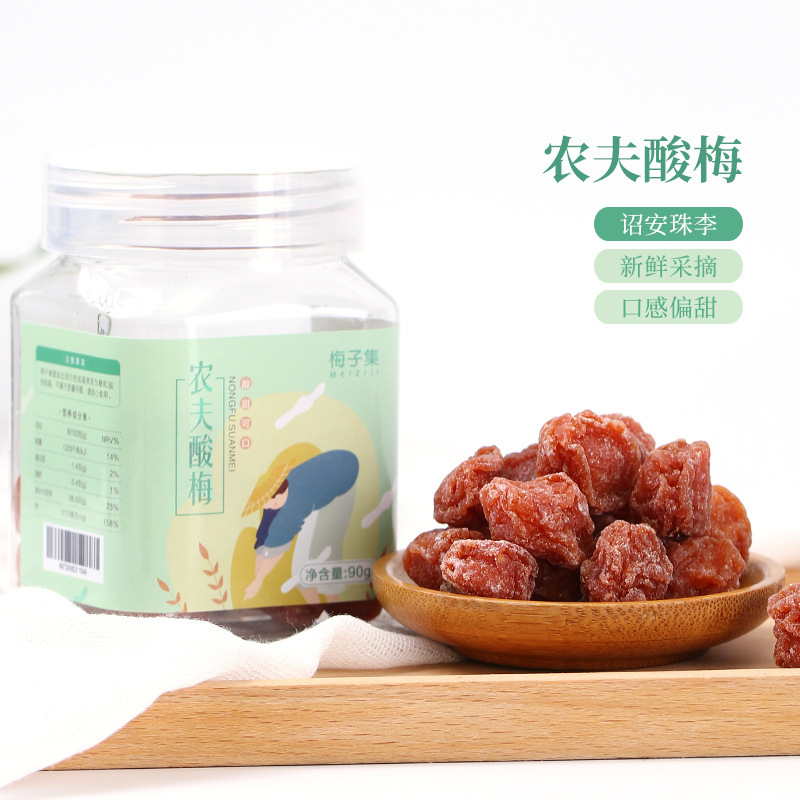 农夫酸梅可OEM/ODM代工