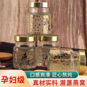 瓶装即食天然燕窝OEM代加工
