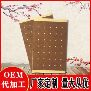 肤色打孔弹力布贴可OEM/ODM代工