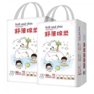大环腰婴儿纸尿裤贴牌定制代加工