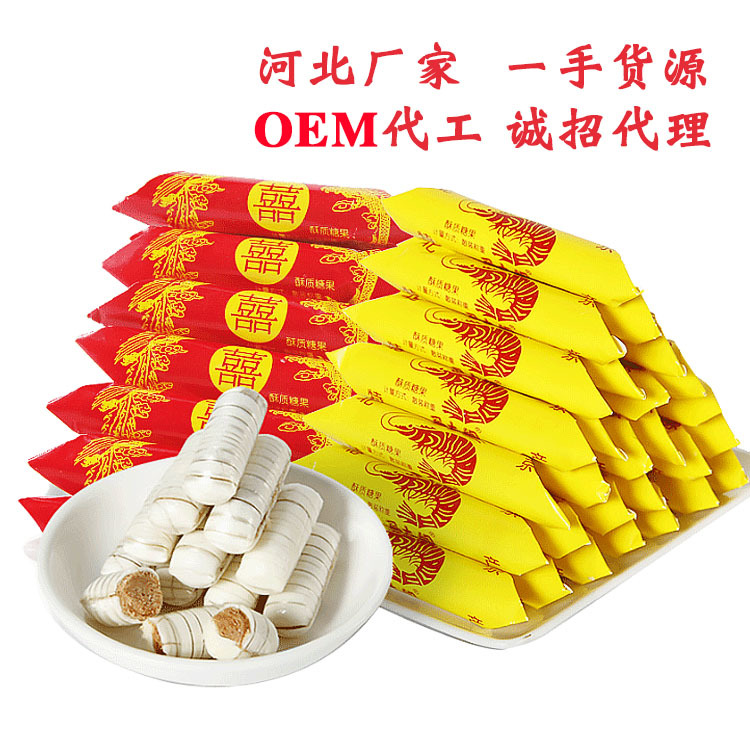 老北京大虾酥婚庆糖果代加工贴牌OEM/ODM