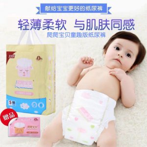 爬爬宝贝童趣版干爽透气婴儿纸尿裤贴牌OEM/ODM