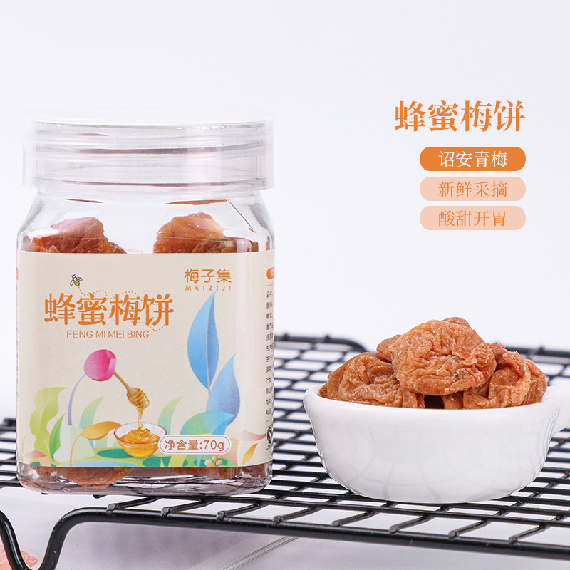 日式梅饼话梅干贴牌定制代加工