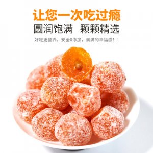 冰糖金桔蜜饯果脯贴牌OEM/ODM