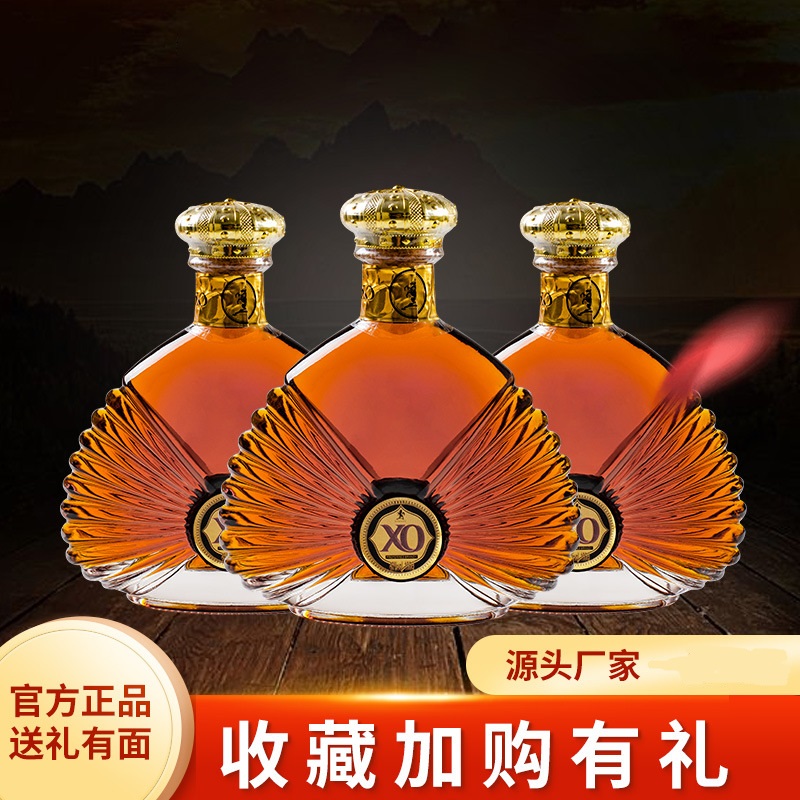 40度XO白兰地烈酒代加工贴牌OEM/ODM