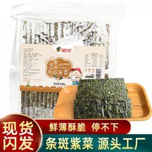 连云港祥坤食品有限公司