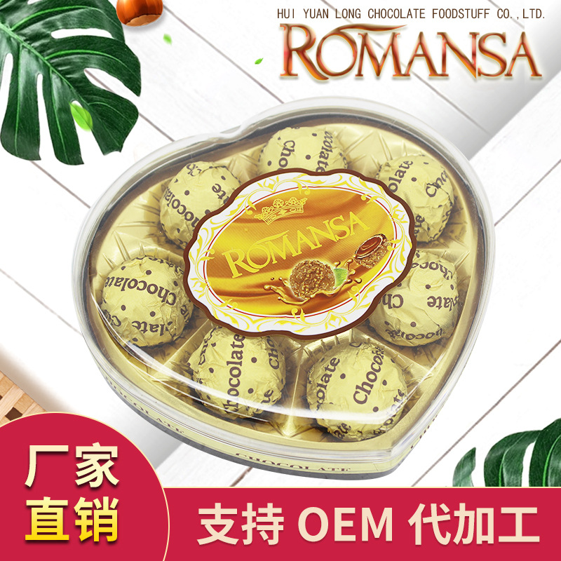 巧克力礼盒装OEM/ODM代加工