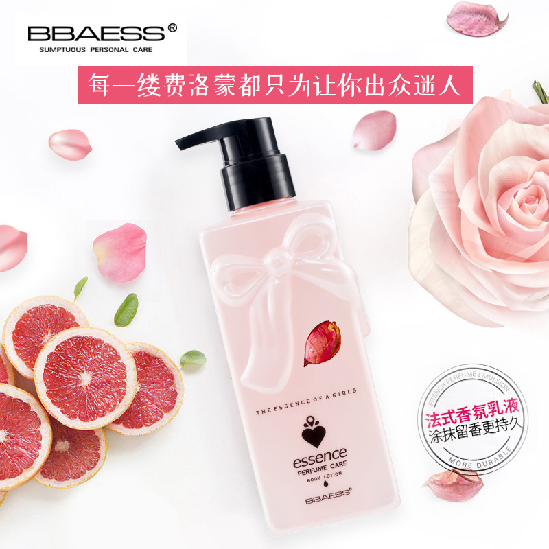 芭蒂诗滋润缩水贴牌定制代加工