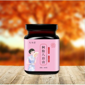 九旭堂阿胶八珍膏OEM代加工
