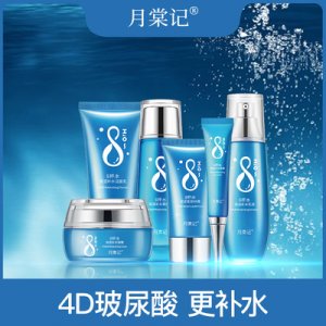 月棠记八杯水补水六件套盒装贴牌OEM/ODM