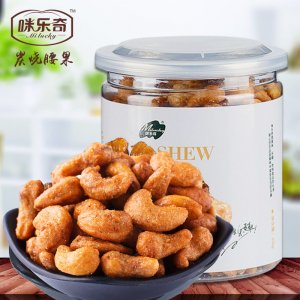 咪乐奇炭烧腰果贴牌定制代加工