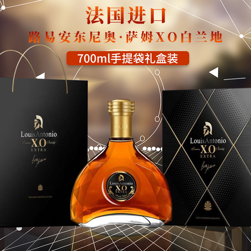 法國洋酒禮盒裝貼牌OEM/ODM