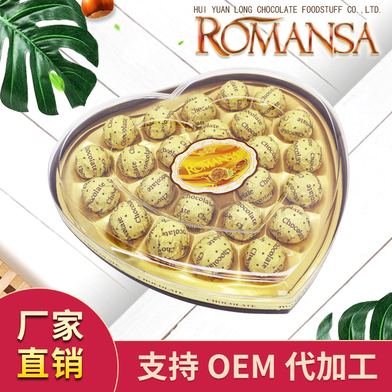 情人节表白心形礼盒装可OEM/ODM代工