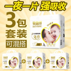贝茵可纸尿裤OEM/ODM代加工