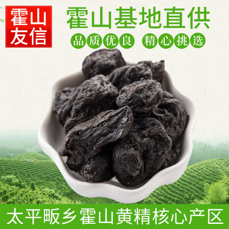 黄精片贴牌定制代加工