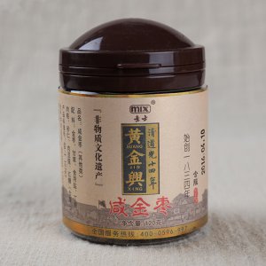 黄金兴咸金枣120gOEM/ODM代加工
