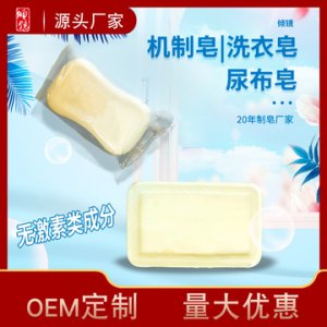 清洁肥OEM代加工
