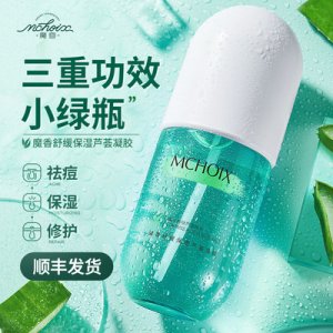 魔香芦荟胶OEM/ODM代加工