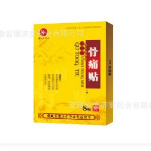 安徽苗德堂药业有限公司