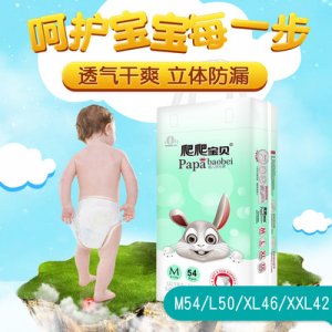 爬爬宝贝轻薄干爽透气拉拉裤贴牌OEM/ODM