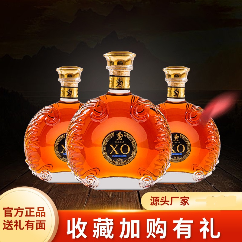 洋酒XO白兰地威士忌OEM代加工