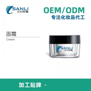 男女补水保诗面霜可OEM/ODM代工