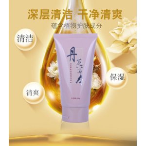 丹芝草本保湿洁面乳贴牌定制代加工