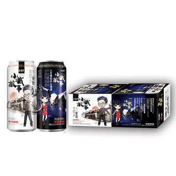 小城故事精釀啤酒500mlOEM/ODM