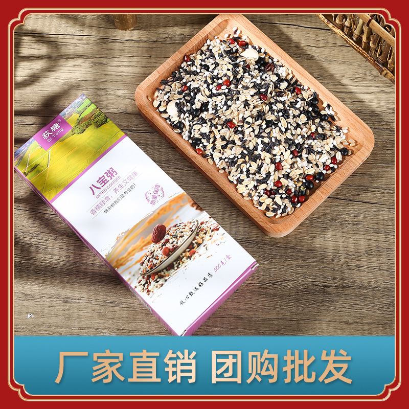 华闽八宝粥米350g盒装OEM/ODM代加工