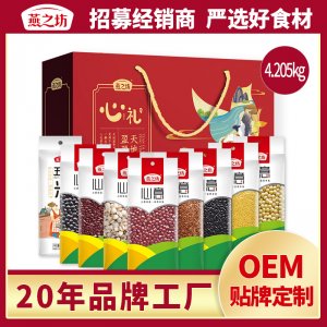 燕之坊五谷杂粮可OEM/ODM代工