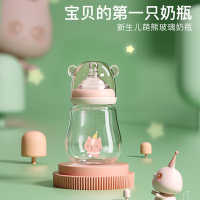 贝亲新生婴儿玻璃小奶瓶OEM/ODM定制代加工