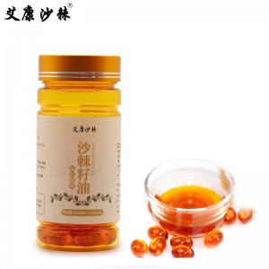 沙棘籽油凝胶糖果 OEM/ODM代加工