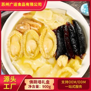 佛跳墙速食料理包贴牌定制代加工
