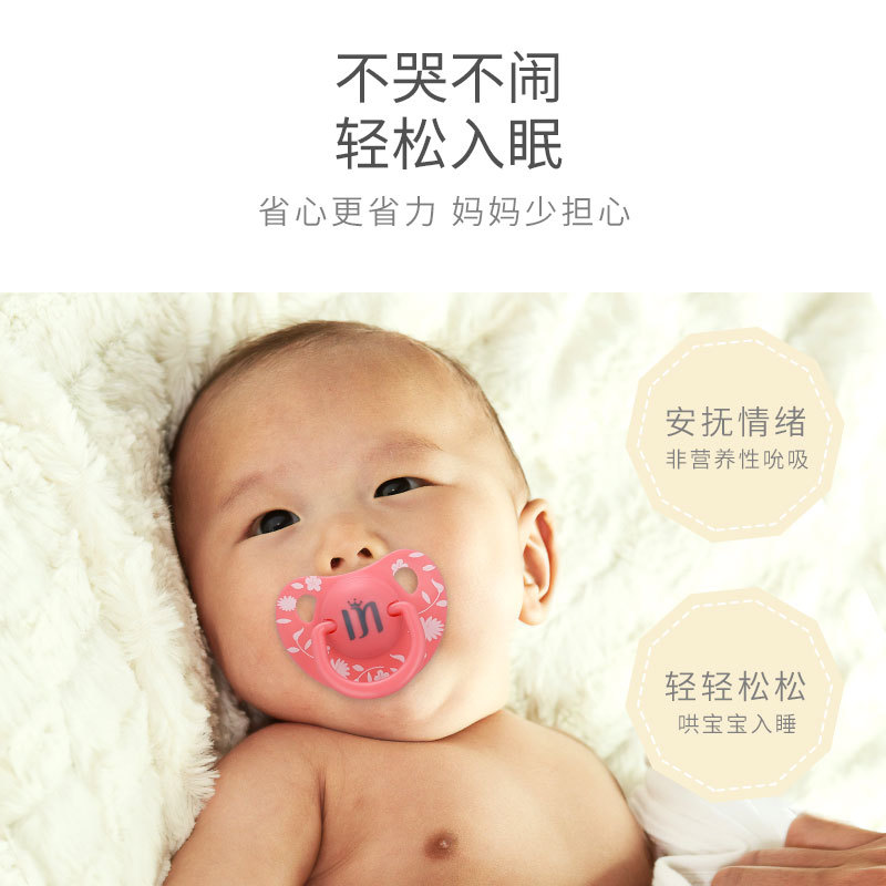 爹地妈咪安抚奶可OEM/ODM代工