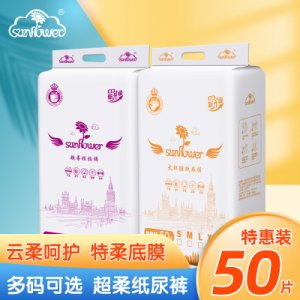 彩虹花50片装特柔婴儿拉拉裤OEM/ODM代加工