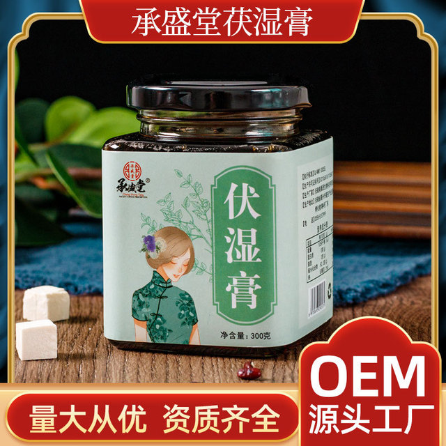 红豆薏米芡实膏可OEM/ODM代工