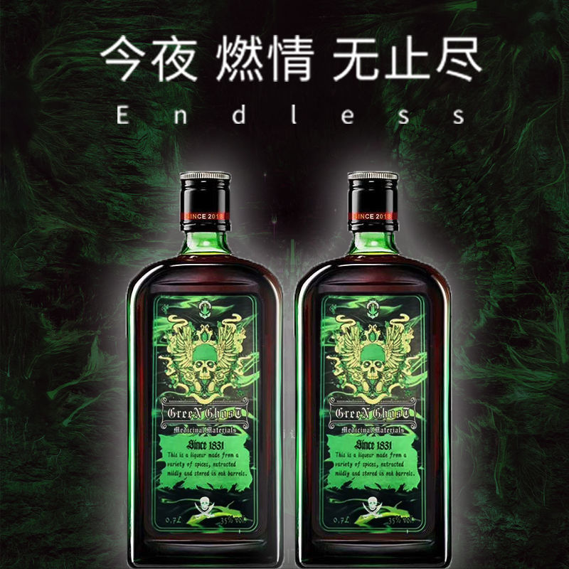 绿幽灵野格冰翎力娇酒利口酒洋酒贴牌OEM/ODM