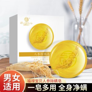 人参皂苦参皂OEM/ODM