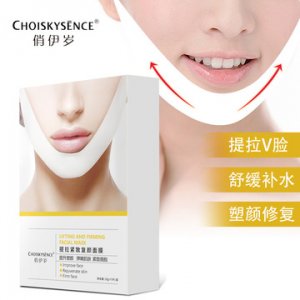 俏伊岁小v脸提拉复颜面膜OEM/ODM定制代加工