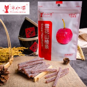 山楂条OEM代加工