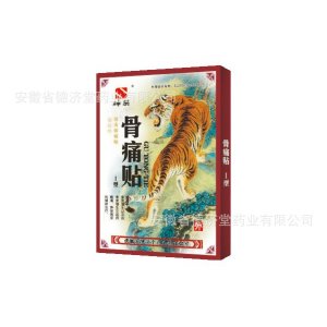 安徽苗德堂药业有限公司