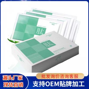 炫钻修护保湿面膜OEM/ODM代加工