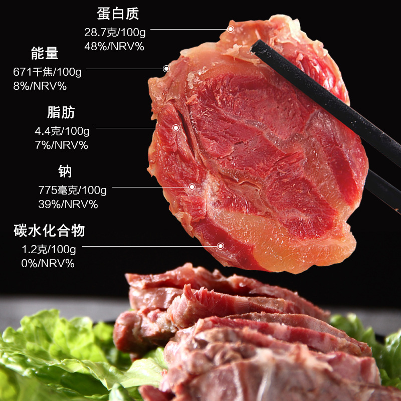 礼盒大块熟食五香牛肉OEM/ODM