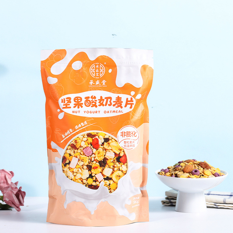 坚果酸奶麦片贴牌定制代加工