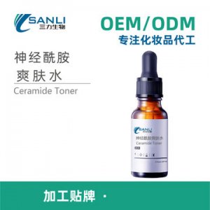 面部护理原液OEM/ODM代加工