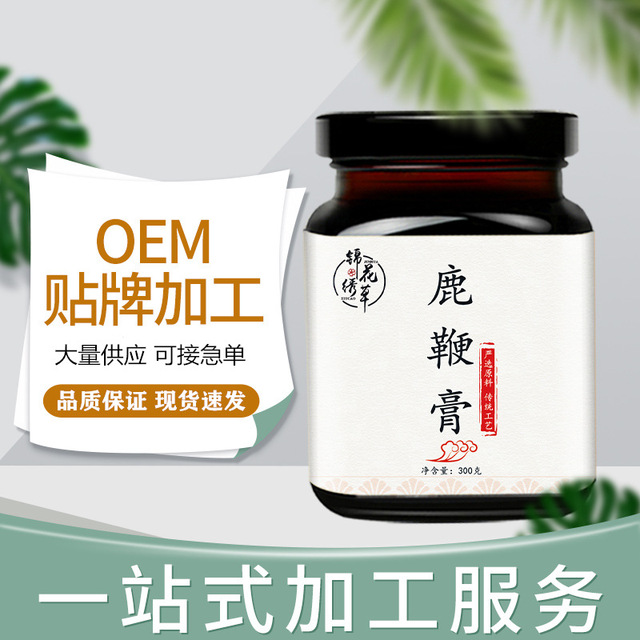 锦花绣草人参鹿鞭膏贴牌OEM/ODM
