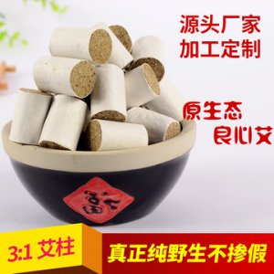 三年陈艾柱代加工贴牌OEM/ODM