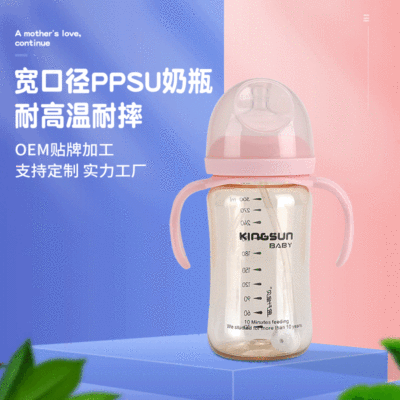 带手柄婴儿喝水奶瓶OEM代加工
