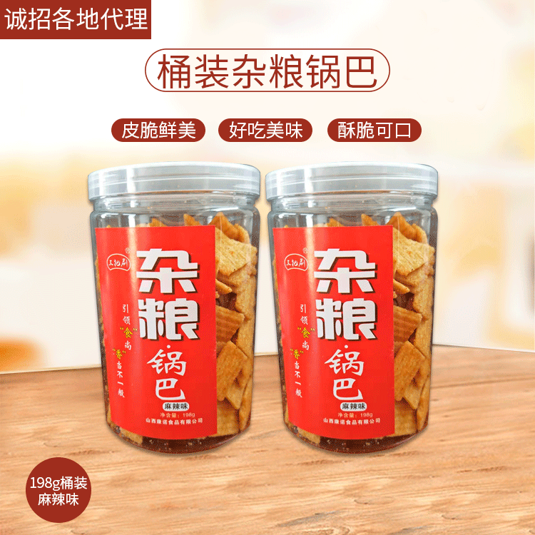 杂粮桶装锅巴 麻辣味贴牌OEM/ODM