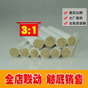 艾条OEM代加工
